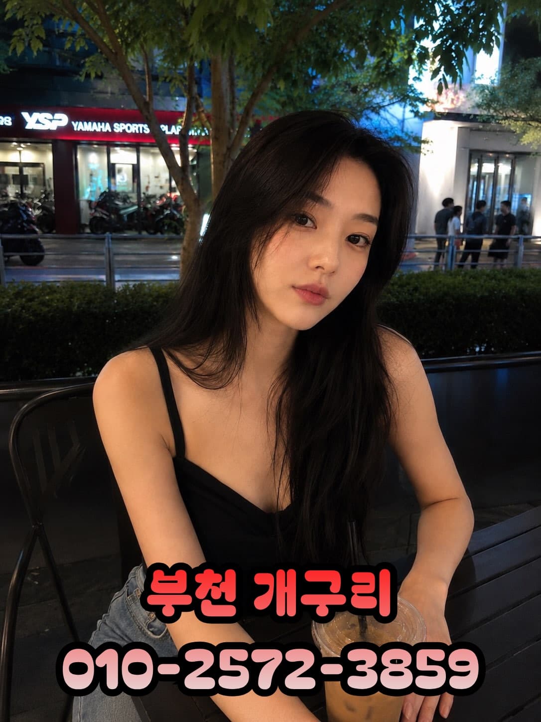 부천 가라오케 개구리 매니저, 야외 카페에 앉은 모습