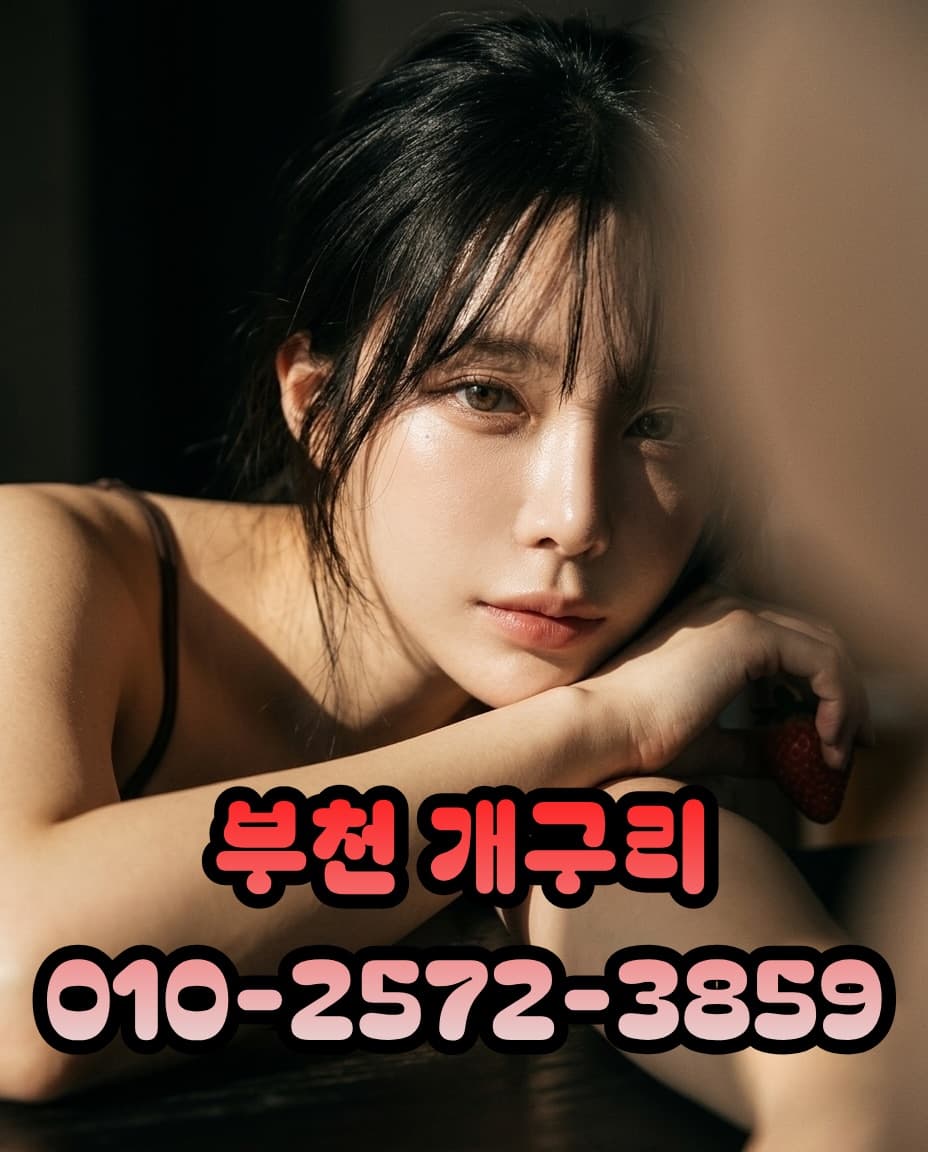 신중동 개구리 노래방 매니저, 자연광 인물 사진