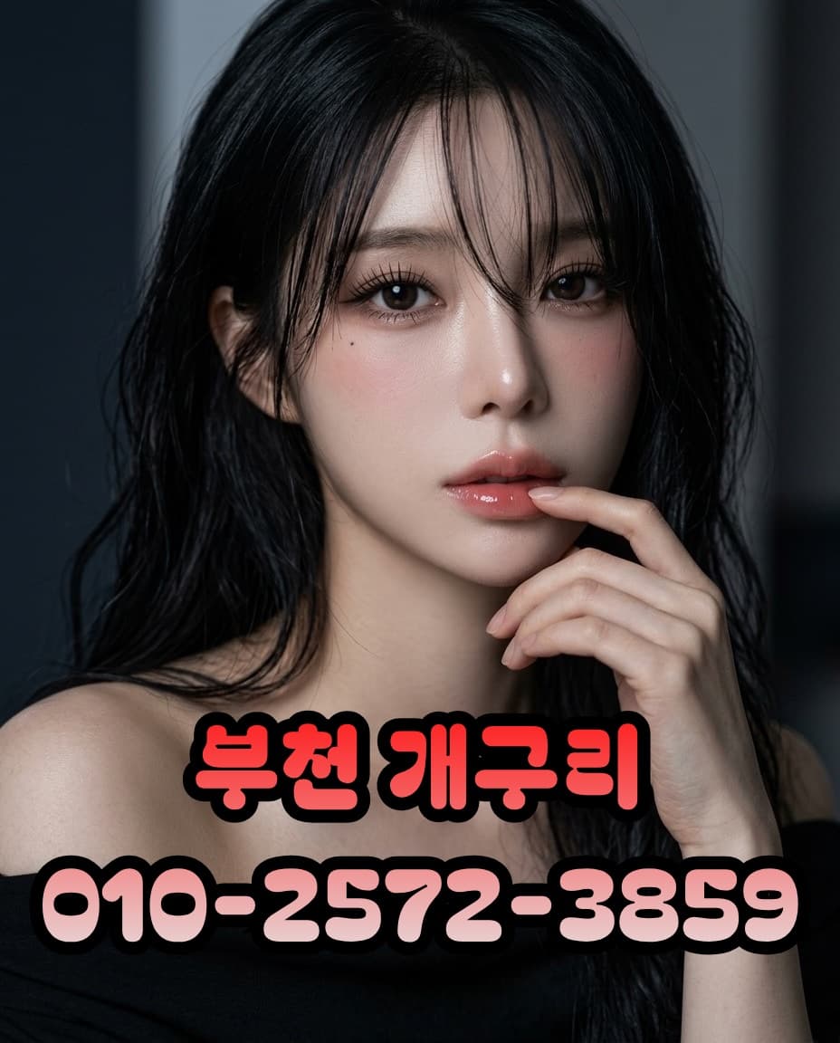 부천 개구리 가라오케 매니저 프로필 사진
